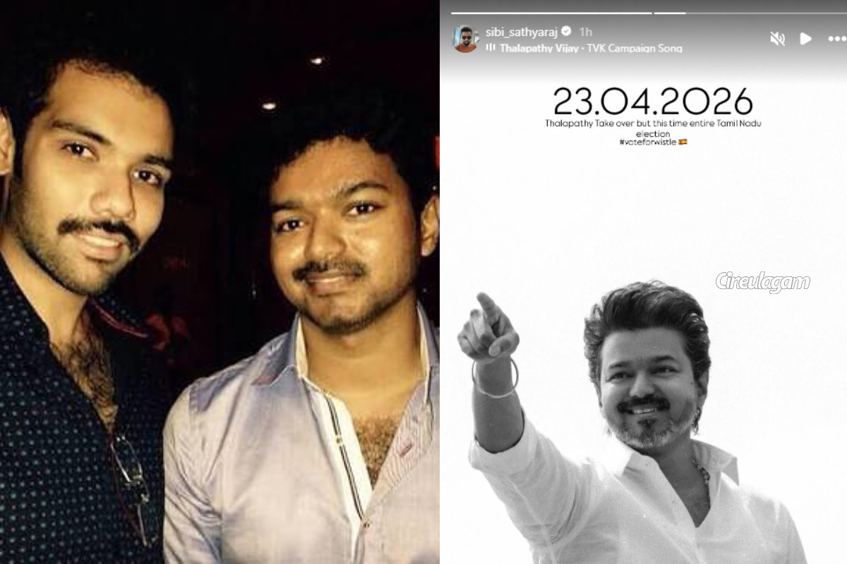 அருண் விஜய் முதல் சாய் அபயங்கார் வரை.. விஜய்யின் TVKவுக்கு வெளிப்படையாக ஆதரவு தெரிவித்த நட்சத்திரங்கள் லிஸ்ட் | Tamil Celebrities Who Announced Support Vijay Tvk