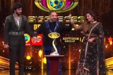 சற்றுமுன்னர் வெற்றியாளரை அறிவித்த கமல்…கதறிய அம்மா! பரிசு தொகை எத்தனை லட்சம் தெரியுமா?