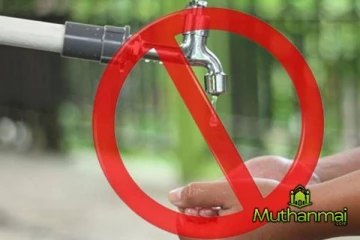 நீர்வெட்டு குறித்து வெளியான அறிவிப்பு