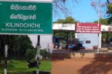 கிளிநொச்சி மத்திய பேருந்து நிலையத்தில் நடைபெற்றுவரும் மோசடி