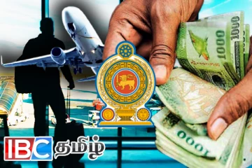 குறைந்த வருமானம் பெறும் குடும்பங்களுக்கு வெளியான மகிழ்ச்சி தகவல்