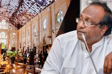 உயிர்த்த ஞாயிறு தாக்குதலின் உண்மையான சூத்திரதாரியை நன்கு அறிந்த நபர்கள் : அம்பலமான தகவல்