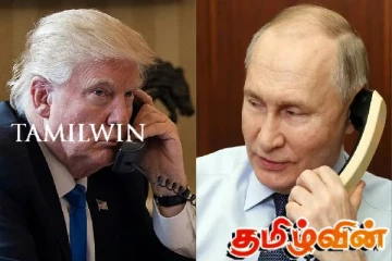 டொனால்ட் ட்ரம்பை ஒரு மணி நேரம் காத்திருக்க வைத்த புடின்
