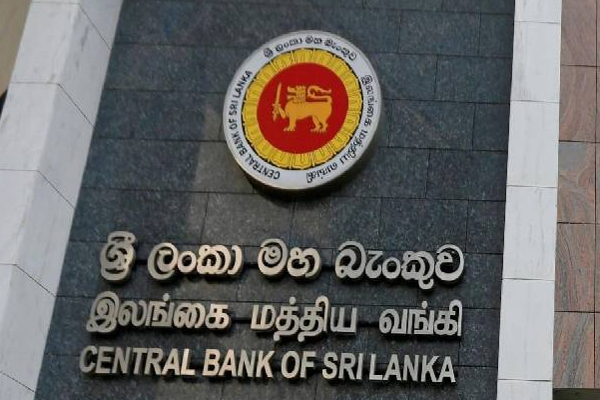 பெட்டகத்தில் இருந்து மாயமான 5 மில்லியன்: இலங்கை மத்திய வங்கி ஆதரவு | 5 Million Miss From Central Bank Sri Lanka Vault
