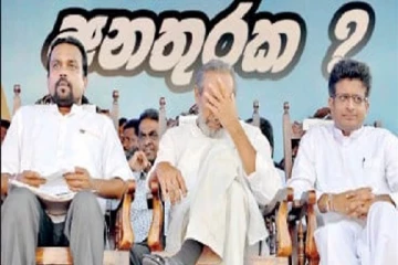 கோட்டாபயவின் கூட்டத்தை புறக்கணித்த அரசின் பங்காளிகள்