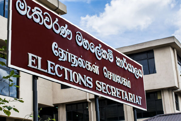 தேசிய தேர்தல் ஆணையத்தின் புதிய அறிவிப்பு | New Announcement National Election Commission