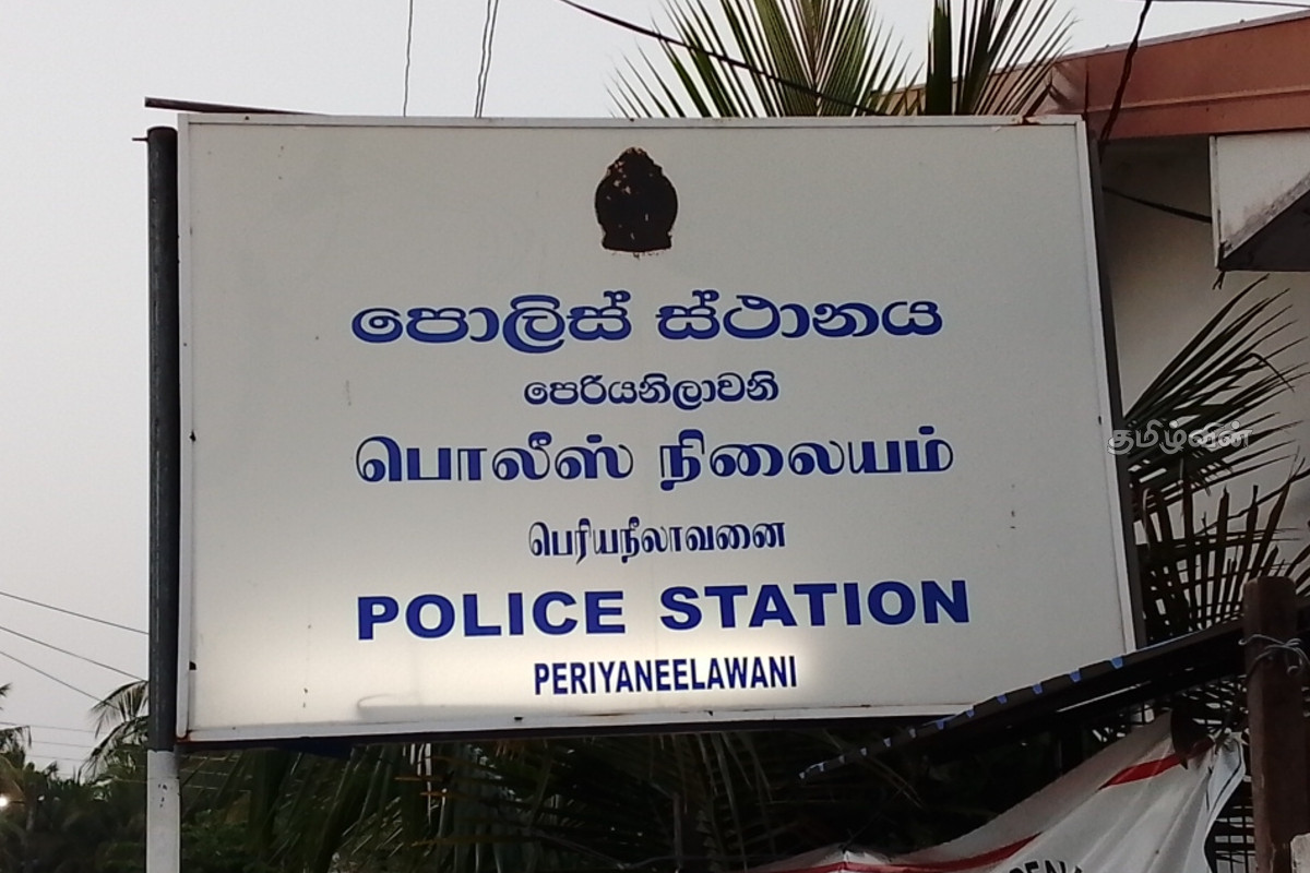 அம்பாறையில் 18 வயது இளைஞரின் விபரீத முடிவு- தீவிரப்படுத்தப்படும் விசாரணை | Tragic End For 18 Year Old In Ampara