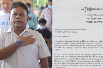 ආණ්ඩුවේ අවසානය ඩලස්ගේ පෑනෙන් ලියා දන්වයි.. අගමැතිට ඉවත්වන්න අන්තිම අවස්ථාව දෙයි..