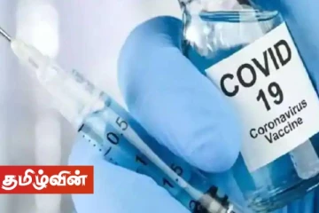 அஸ்ட்ரா ஸெனெகா தடுப்பூசி பயனில்லை என தென்னாபிரிக்கா அறிவிப்பு