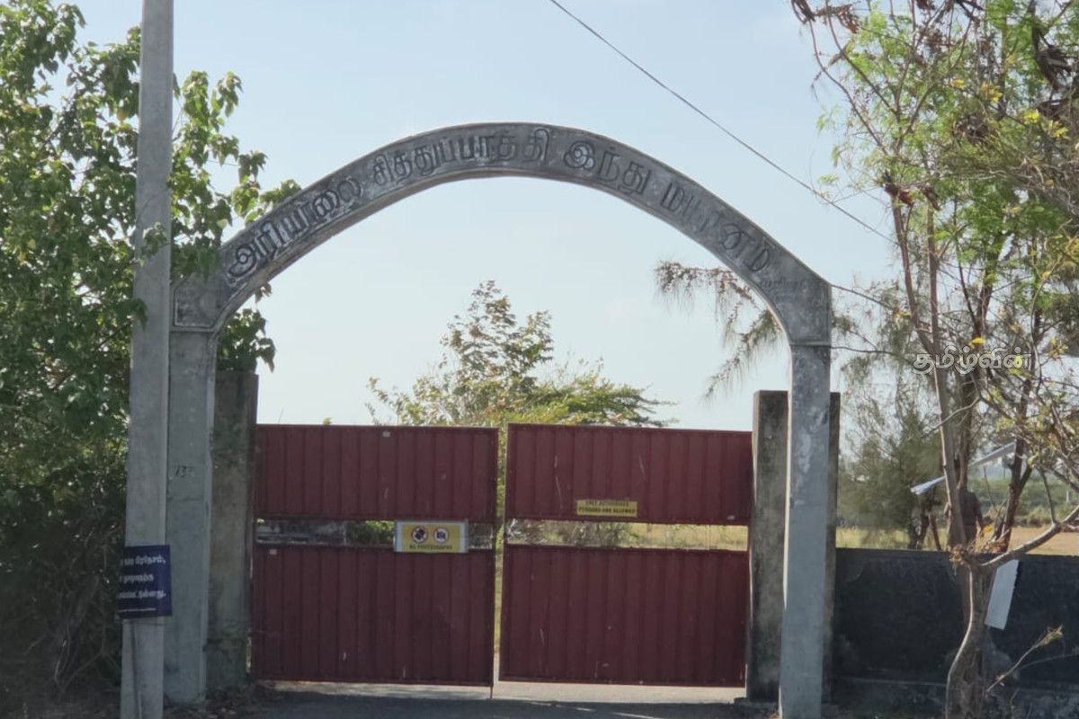 இன்றுடன் செம்மணி மனித புதைகுழி அகழ்வு பணி நிறைவு | Excavation Of Chemmani Human Grave Completed