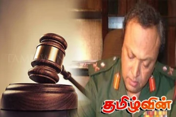 இராணுவத்தின் முன்னாள் தளபதி நந்த மல்லவராச்சி மேல்முறையீட்டு நீதிமன்றத்தில் மனு தாக்கல்