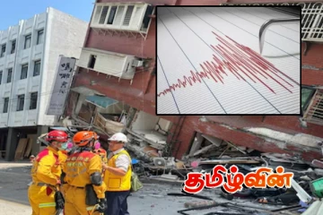 ஆசிய நாடொன்றில் நேற்றிரவு பதிவான மிக சக்திவாய்ந்த நிலநடுக்கம்