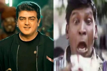 அட பாவிங்களா இத கூட விட்டு வைக்கலையா.. சரமாரியாக காப்பியடித்த அஜித்