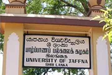 யாழ். பல்கலைக்கழகத்தில் மோதல்: 4 மாணவர்களுக்குத் தடை