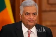 ජනපති අරමුදලේ භාවිතය ගැන හිටපු ජනපති රනිල්ගෙන් එක්වරම නිවේදනයක්.