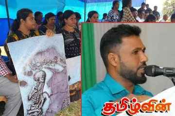 செம்மணி அணையா விளக்கு போராட்டத்தில் இணையவுள்ள வடமராட்சி கிழக்கு வர்த்தக சங்கம்!