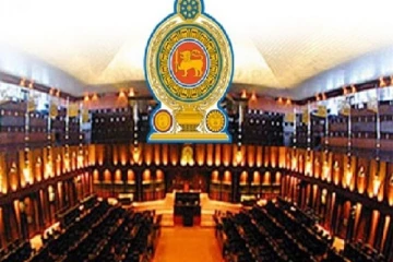 நாடாளுமன்றில் இணைந்த புதிய உறுப்பினர்! (நேரலை)