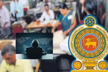சிறிலங்காவின் அரச நிறுவனங்களில் தரவுகள் அற்றுப்போகும் அபாயம்