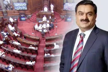 அதானி நிறுவனங்கள் விவகாரம்: இந்திய நாடாளுமன்ற அவைகள் முடக்கம்