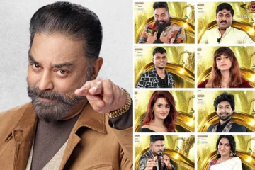 பிக்பாஸ் சீசன் 6-ல் இருந்து முதல் ஆளாக எலிமினேட் செய்யப்பட்ட போட்டியாளர் ! இவர் தான்