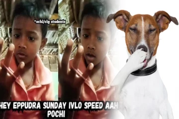 'ஹேய் எபுர்ரா சன்டேய் இவ்ளோ ஸ்பீடா போசி' வைரலாகும் ஞாயிற்று கிழமை மீம்ஸ்...