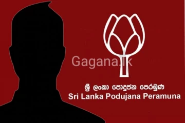 පොහොට්ටුවේ ජනාධිපති අපේක්ෂකයා ගැන ලැබුණ අලුත්ම ආරංචිය මෙන්න..