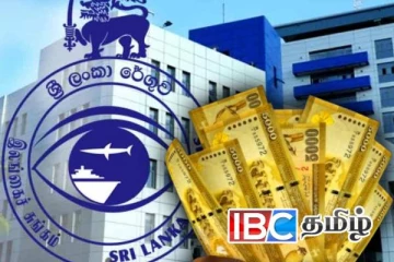 அதிக வருமானத்தை பதிவு செய்த இலங்கை சுங்கம்