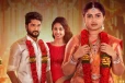 திருமாங்கல்யம் எபிசோட் அப்டேட்: மகாவை மிரட்டும் மர்மம்... உண்மையை சொல்லப் போகிறாளா?