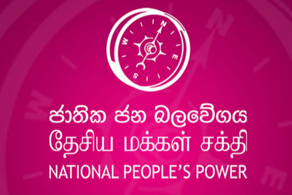 ரணிலின் கொள்கைகளையே இந்த அரசாங்கம் முன்னெடுக்கின்றது | Npp Following Ranils Path