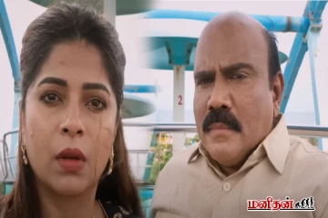 Singappenne: தருணம் பார்த்து சொதப்பும் கருணாகரன் - உண்மையை உடைக்கும் மித்ரா