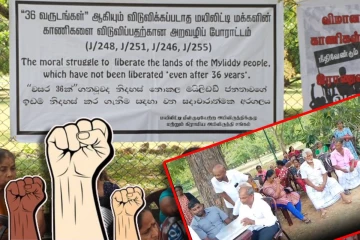 உயர் பாதுகாப்பு வலய காணி விடுவிப்பு கோரி யாழில் தொடரும் போராட்டம்!