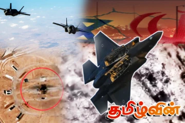ஈரானின் முக்கிய அணுசக்தி தளத்தை தாக்கி அழித்த இஸ்ரேல்
