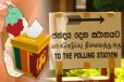 வாக்களிக்க ஊருக்கு செல்லும் மக்களுக்கு வெளியான தகவல்