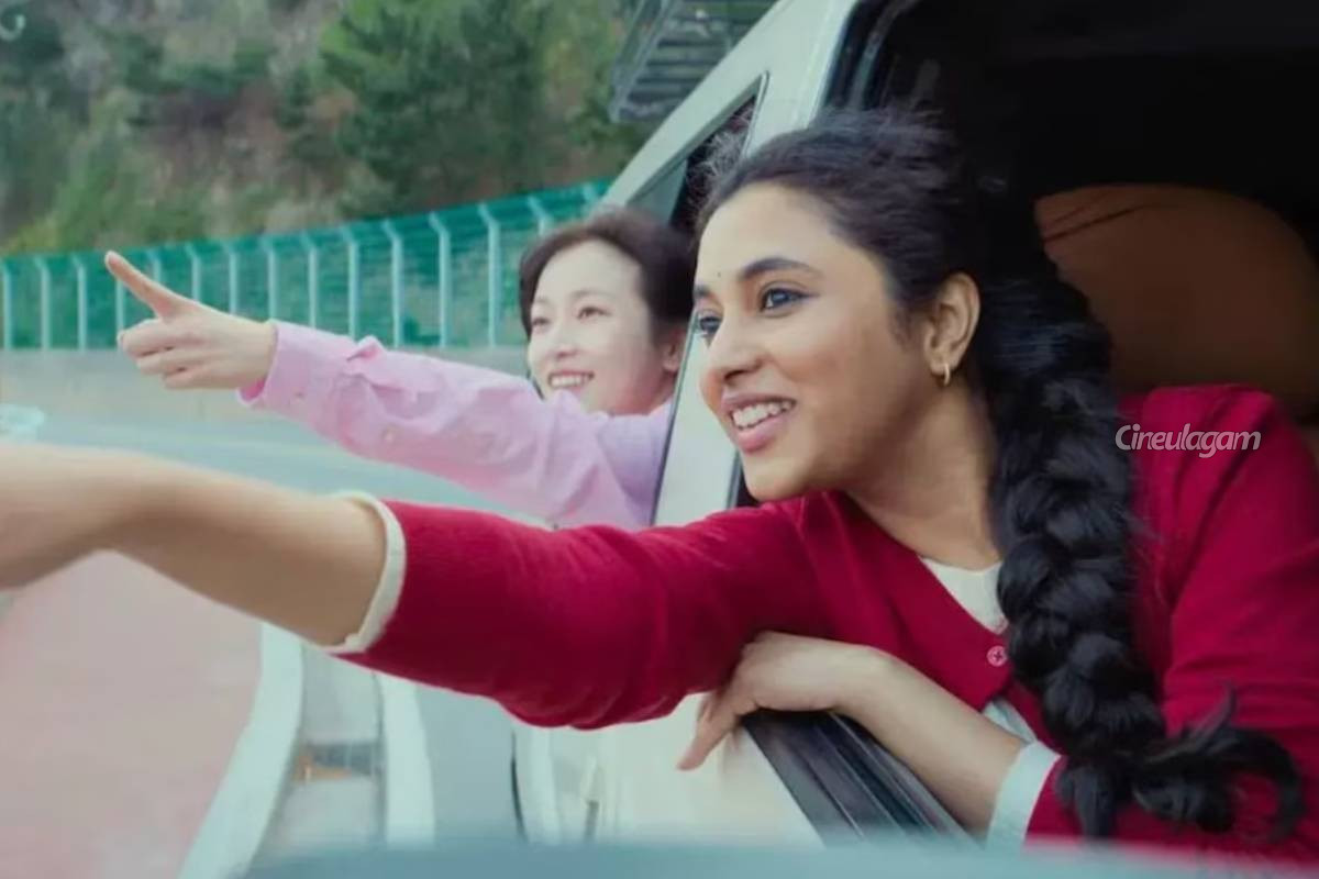 Made in Korea திரை விமர்சனம் | Made In Korea Movie Review