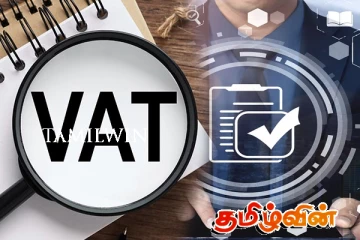 வெளிநாடுகளில் வாழ்பவர்கள் இலங்கையிலுள்ளவர்களுக்கு வழங்கும் சேவைக்கும் வரி