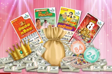 අලුත් වෙන වටිනාකම් සමඟ අදත් කෝටිපති වරම් දිනාගන්න.