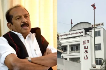 திமுகவுடனான சுமுக முடிவு எட்டப்படவில்லை - மதிமுக நிர்வாகக்குழு அவசரக்கூட்டம்!
