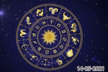 ராசி பலன் 14-05-2021 : இந்த ராசிக்காரர்களுக்கு ஏமாற்றம் நிறைந்த நாளாக அமையுமாம்!