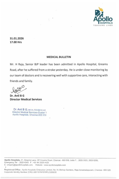 எச்.ராஜாவுக்கு பக்கவாதம்: கலக்கத்தில் பாஜக | Dont Play Politics With Raja Health Soundararajan