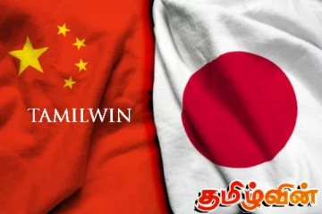 இலங்கையுடனான பேச்சின் போது சீனா தொடர்பில் அதிருப்தி வெளியிட்ட ஜப்பான்