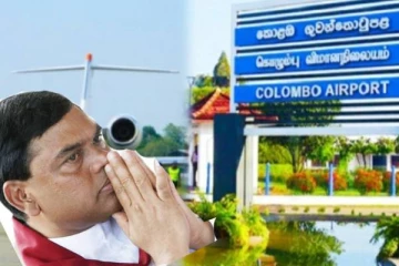 பசில் செல்லவில்லை.... விமானம் மட்டுமே சென்றது