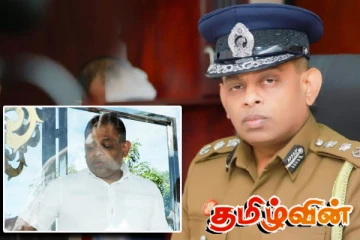 அரசியல்வாதியின் வீட்டில் தேசபந்து தென்னகோன்!