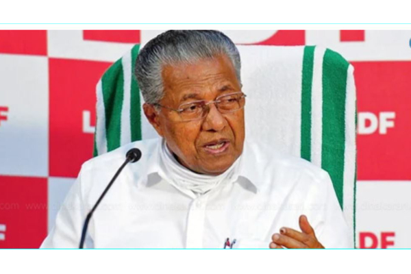 கொரோனாவால் பெற்றோரை இழந்த குழந்தைகளுக்கு ரூ.3 லட்சம் நிதியுதவி..! கேரள முதல்வர் அதிரடி..! | Kerala Cm Binarayi Announce கொரோனாவால் பெற்றோரை இழந்த குழந்தைகளுக்கு ரூ.3 லட்சம் நிதியுதவி..! கேரள முதல்வர் அதிரடி..! | Kerala Cm Binarayi Announce