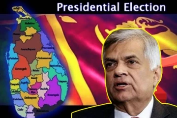 அதிபர் தேர்தலை ஒத்திவைக்க திட்டம் : ரணிலின் தந்திரம்!