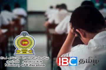 மன அழுத்தத்தில் மாணவர்கள் : கல்வியமைச்சு எடுத்துள்ள உடனடி நடவடிக்கை