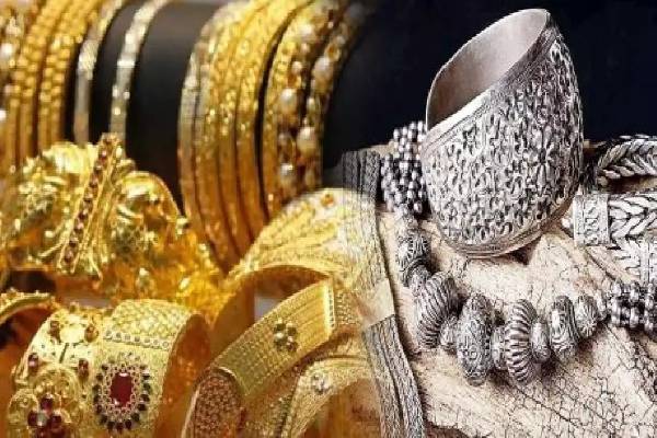 gold price today