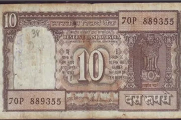 உங்களிடம் இந்த எண் கொண்ட 10 ரூபாய் தாள் இருக்கிறதா? நீங்க தான் லட்சாதிபதி