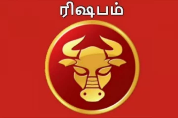 வரவிருக்கின்ற குரு பெயர்ச்சியின் பலன்: ரிஷப ராசியினருக்கு எப்படி அமைய போகின்றது?