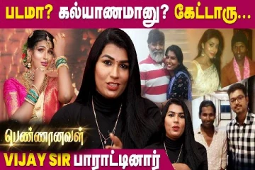படமா ? கல்யாணமானு? கேட்டாரு - Jeeva Subramaniyam
