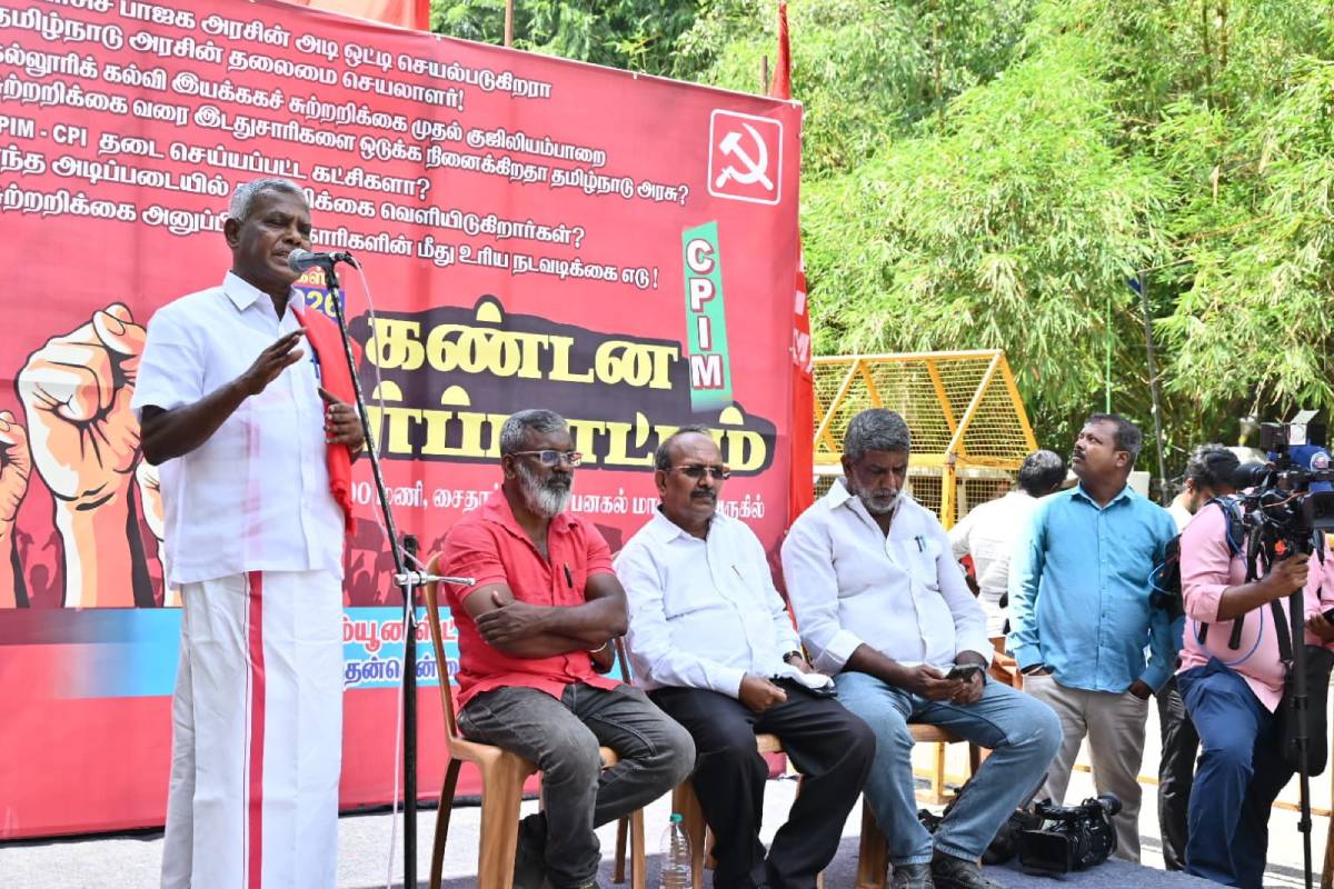 ஆட்சி நடத்த நாங்க வேண்டுமா? அவங்க வேண்டுமா? CPIM சண்முகம் எச்சரிக்கை | Cpim Shanmugam Ask Govt Need Officers Or Communist